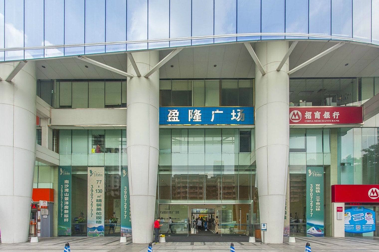 入口